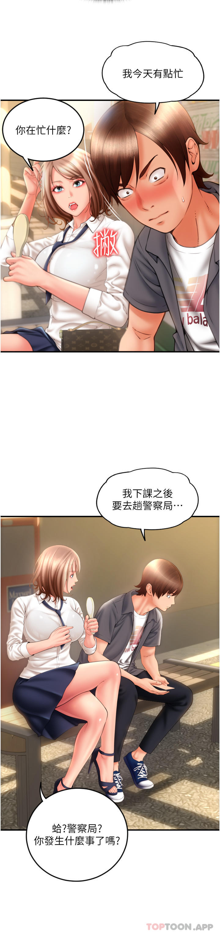 第35张