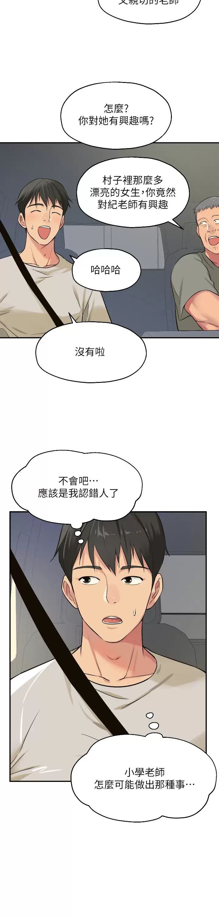 第31张