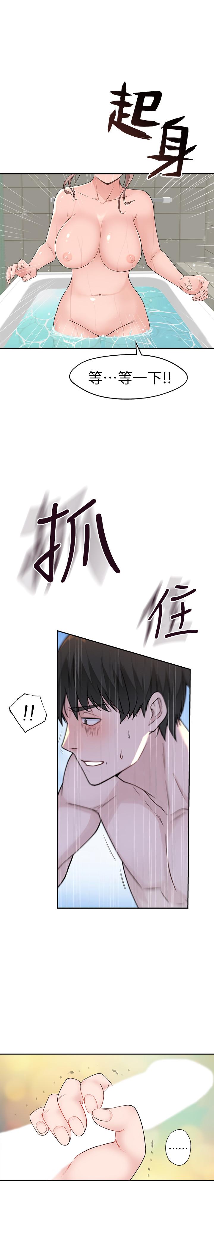 第2张