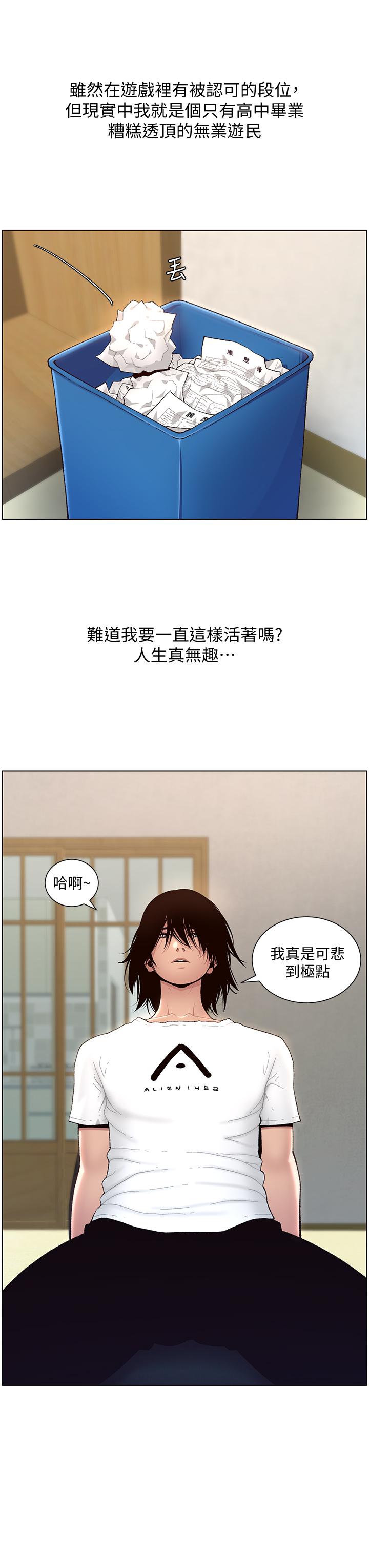 第8张