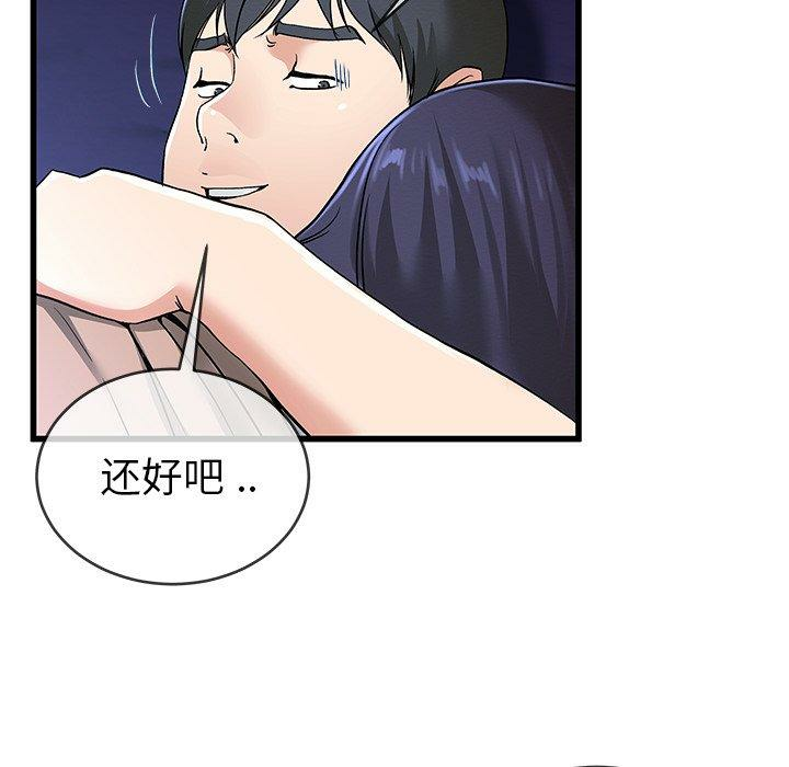 第45张