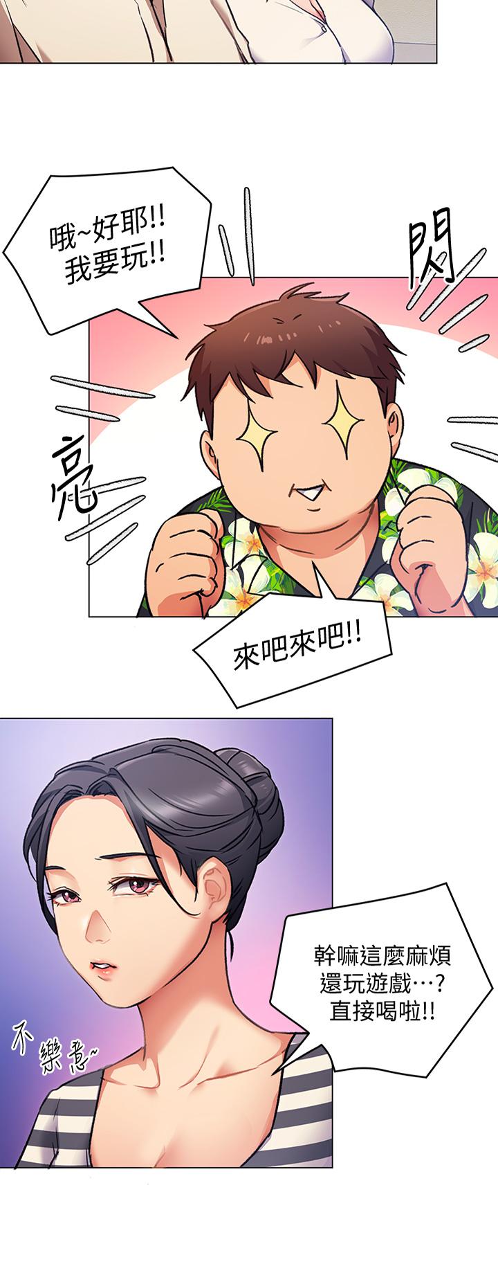 第2张