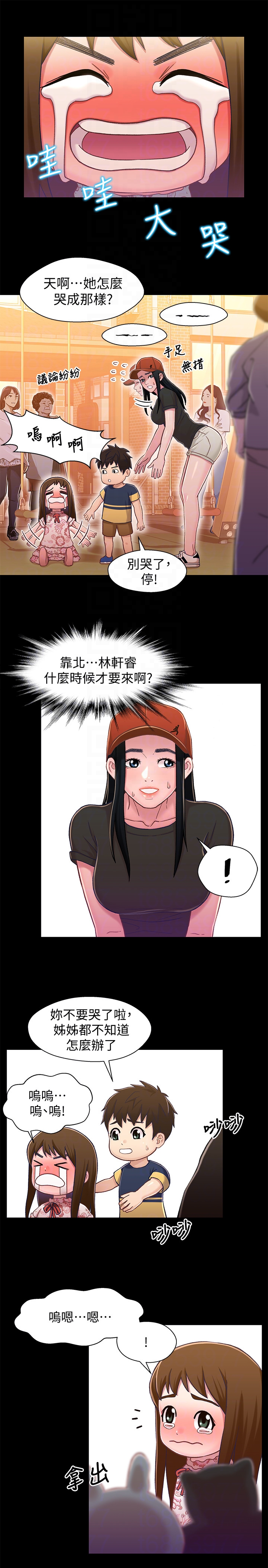第18张