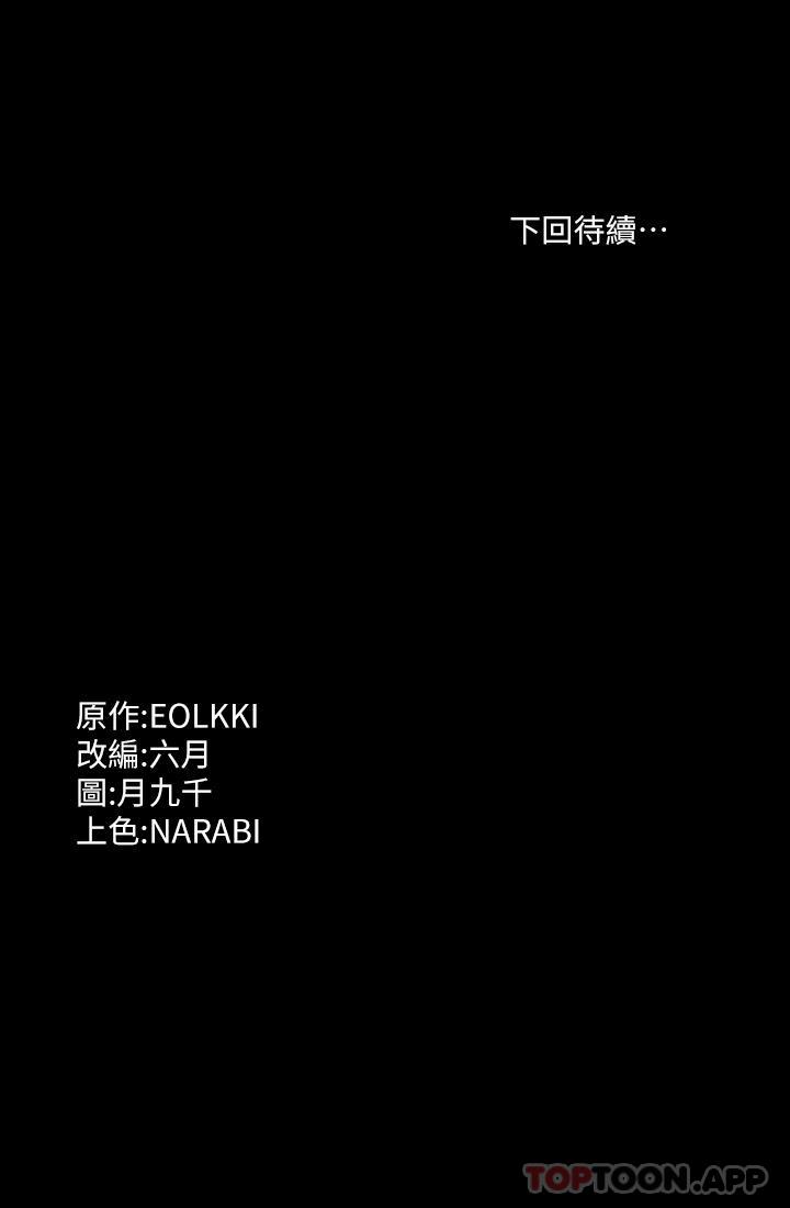 第38张