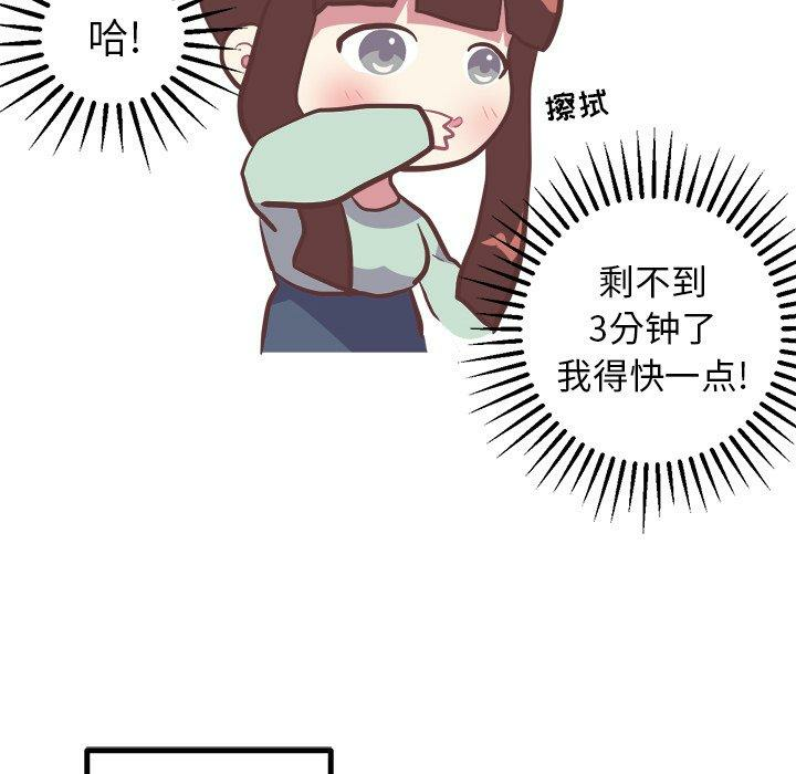 第25张