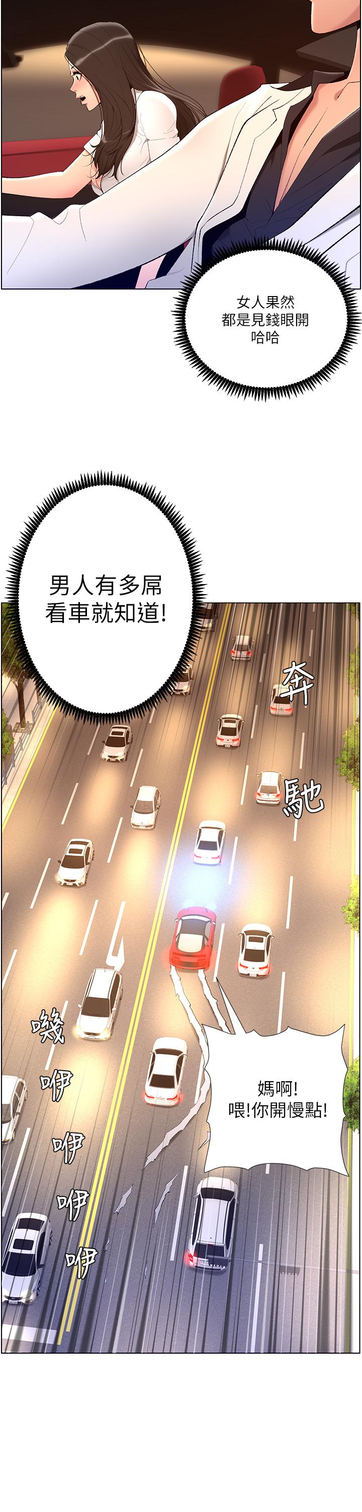 第25张