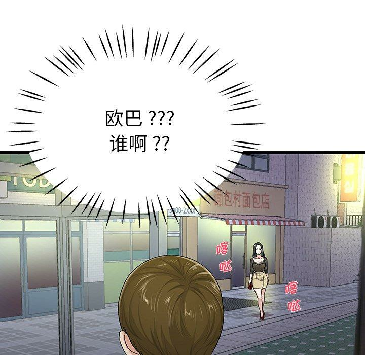 第7张