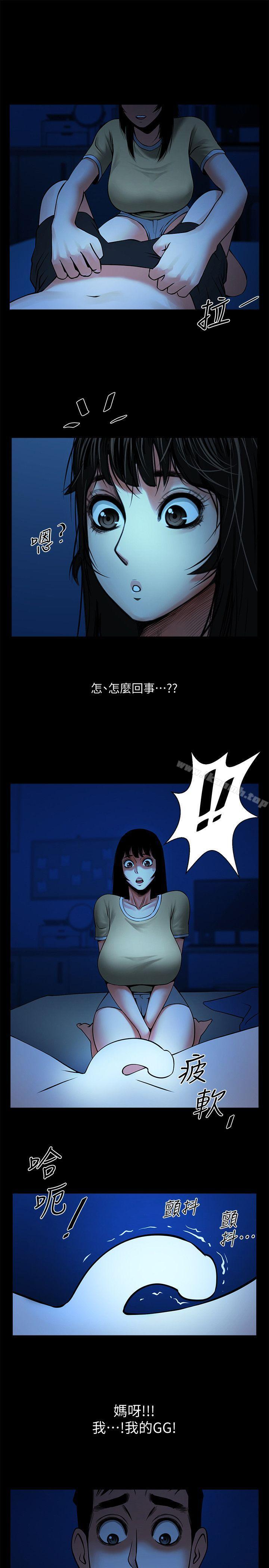 第20张
