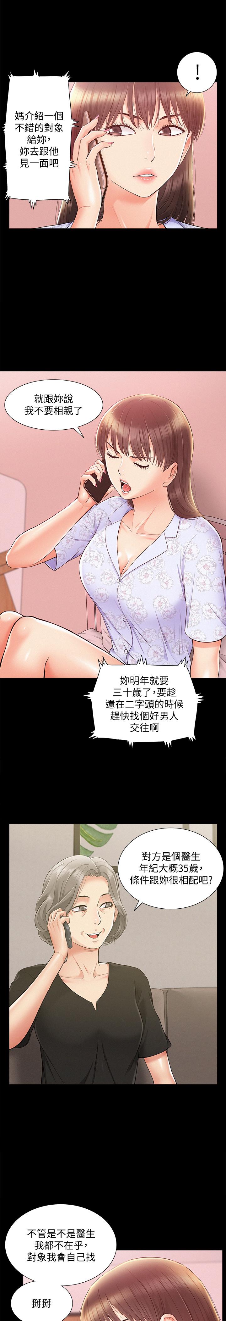 第26张