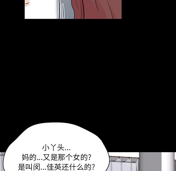 第85张