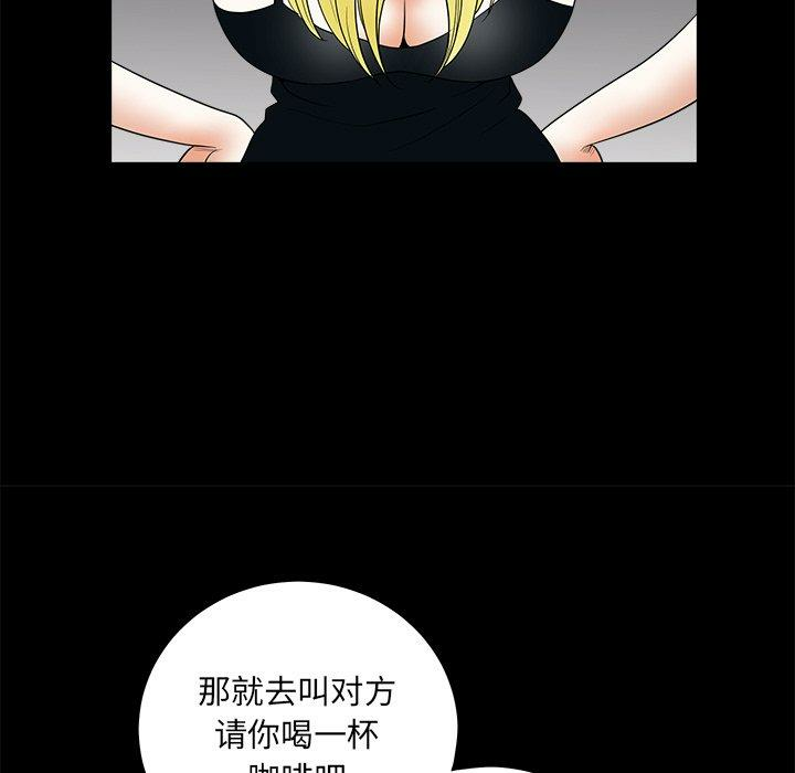 第86张