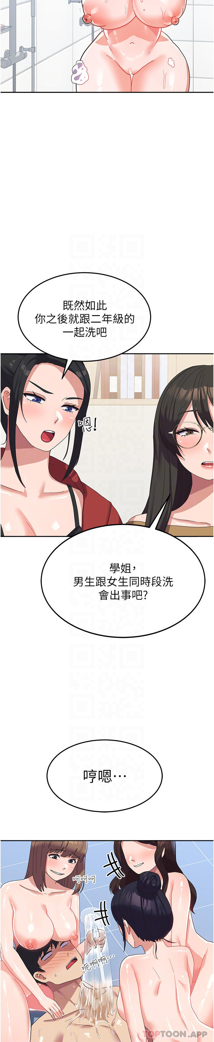 第22张