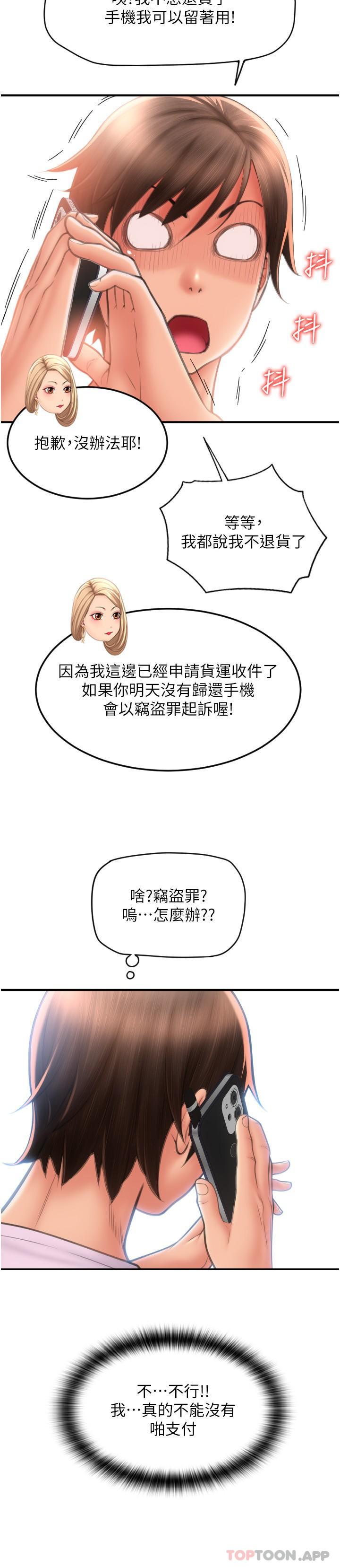 第5张