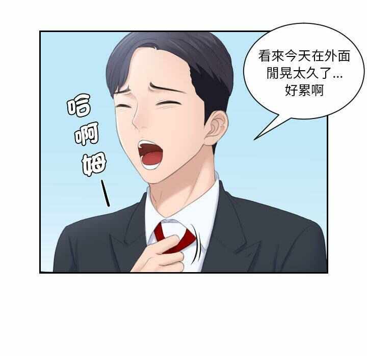 第75张