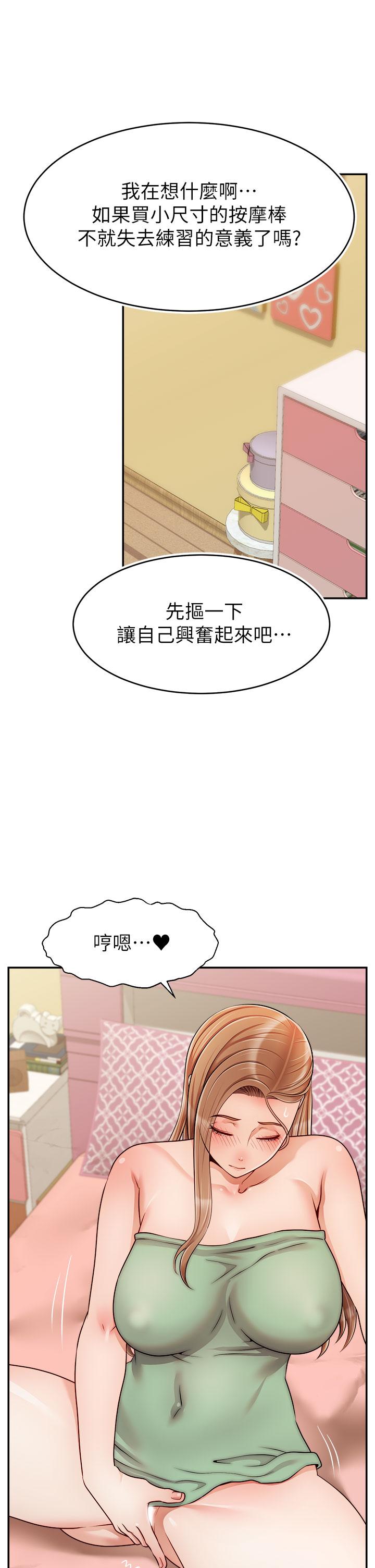 第29张