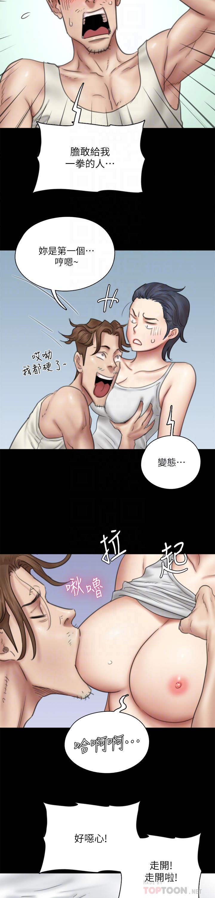 第12张