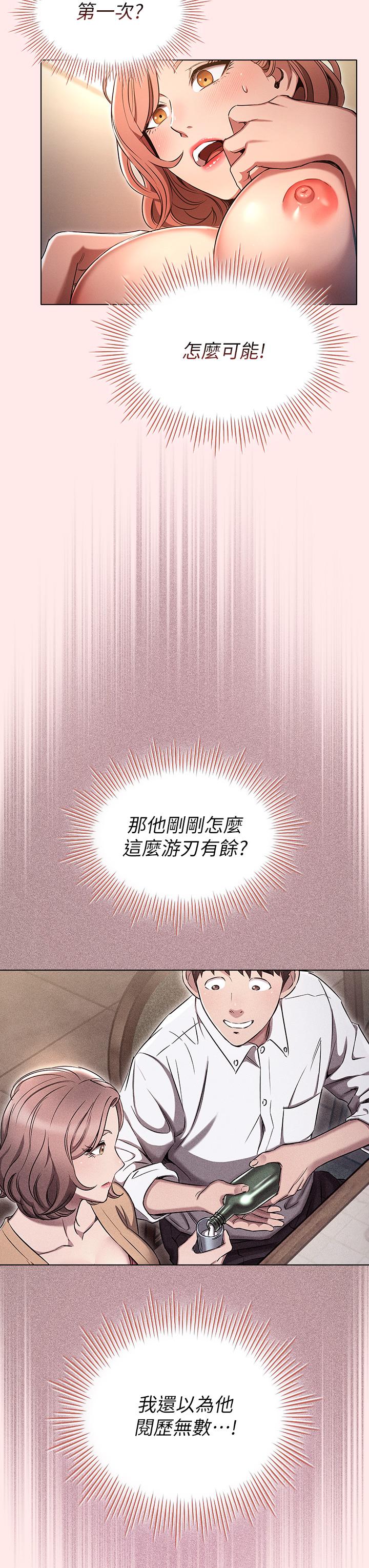 第24张