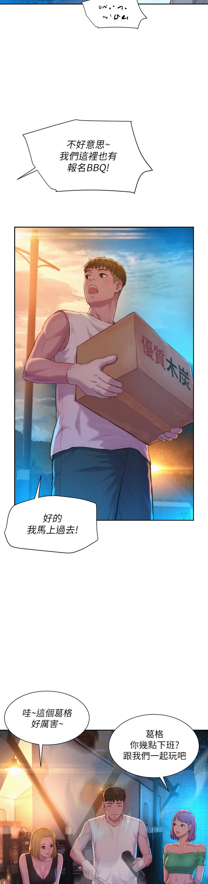 第21张