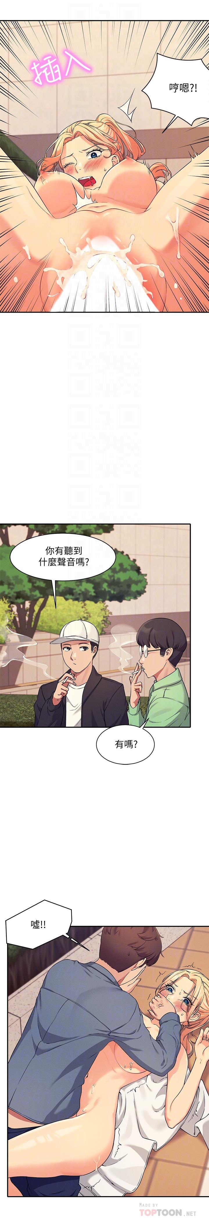 第8张