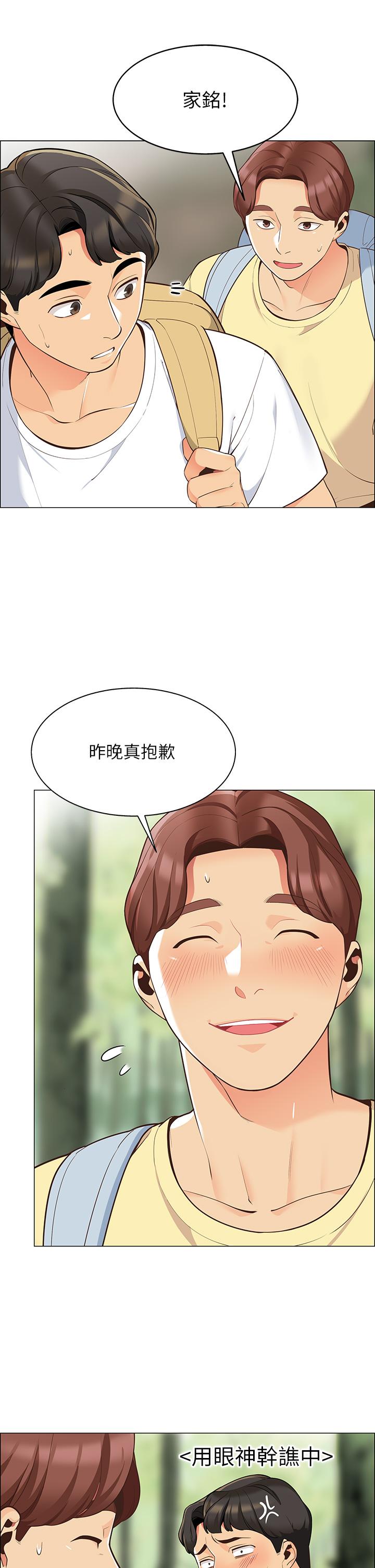 第27张