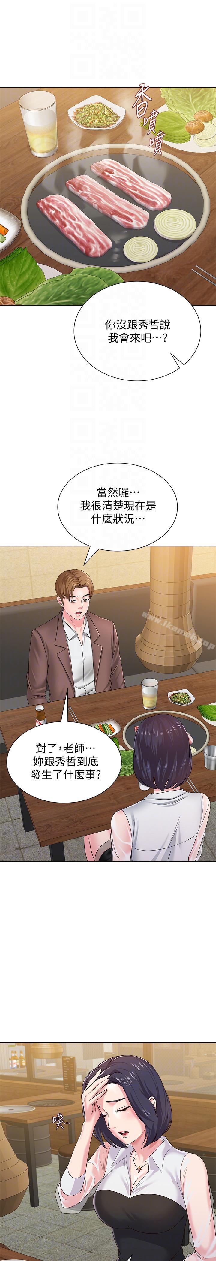 第27张
