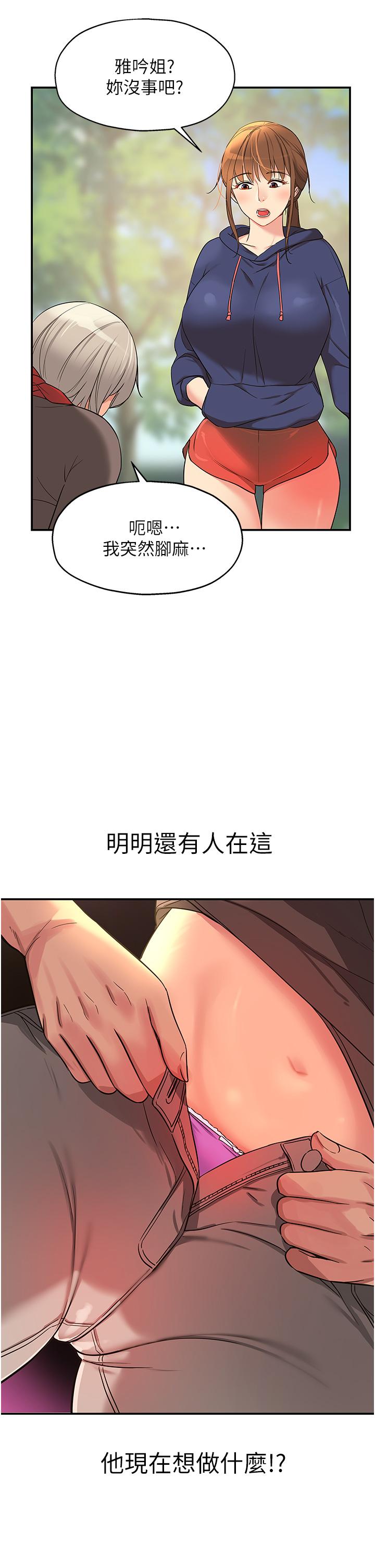 第34张
