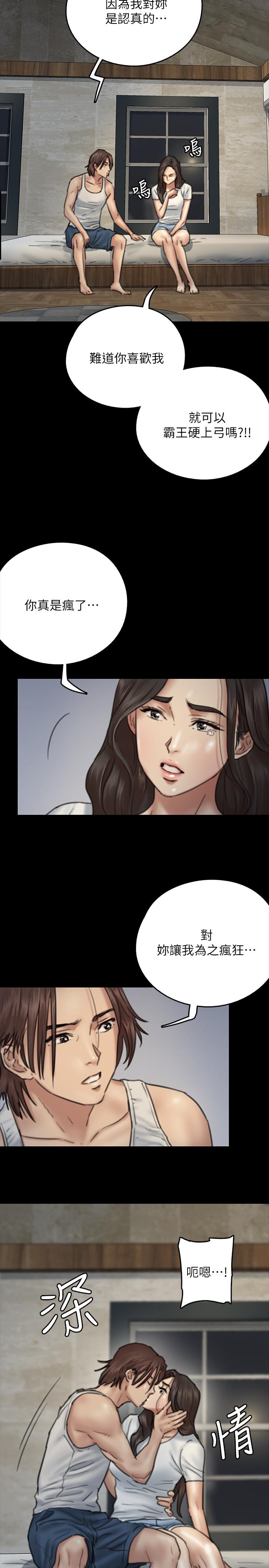 第29张