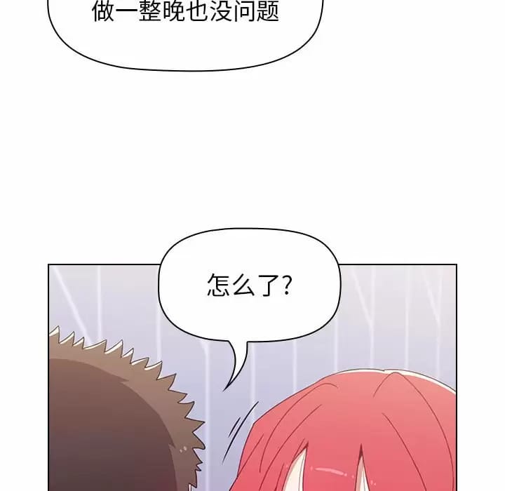 第111张