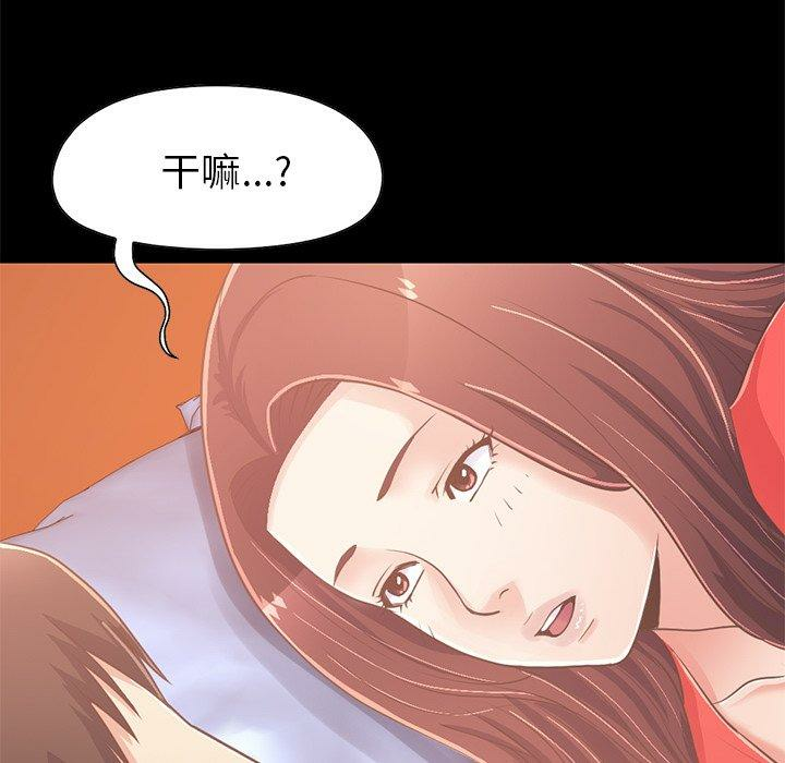 第76张