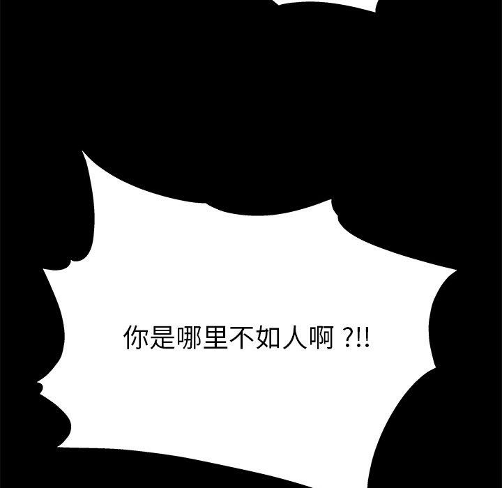 第74张