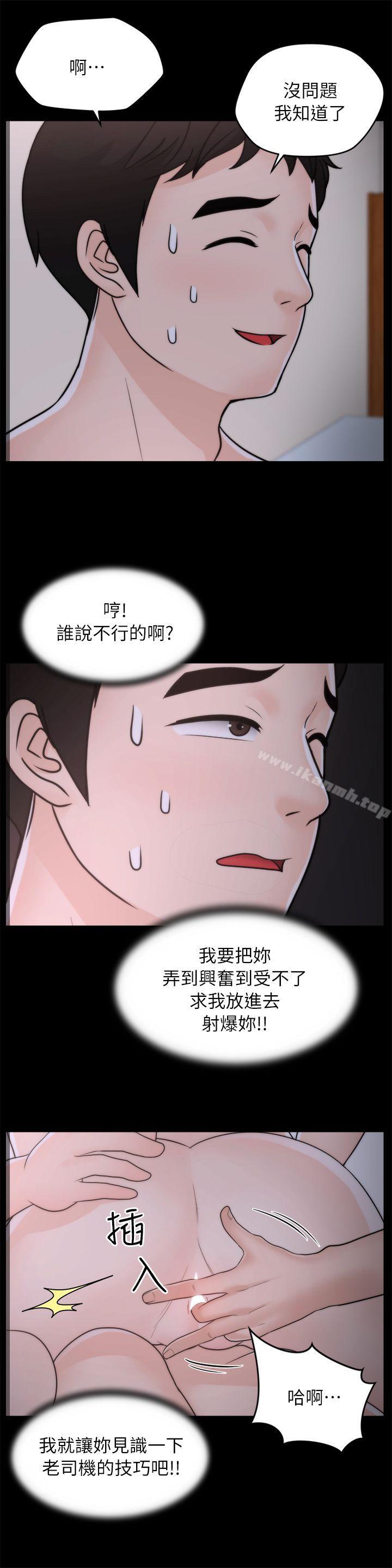 第21张