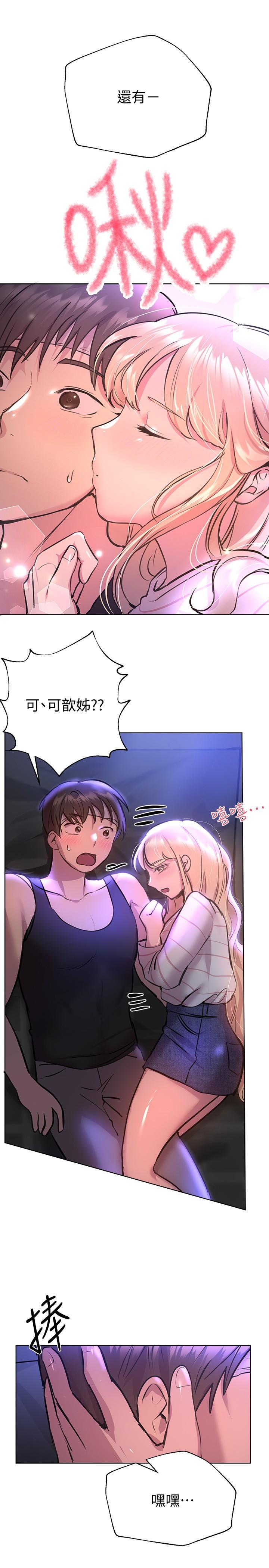 第36张