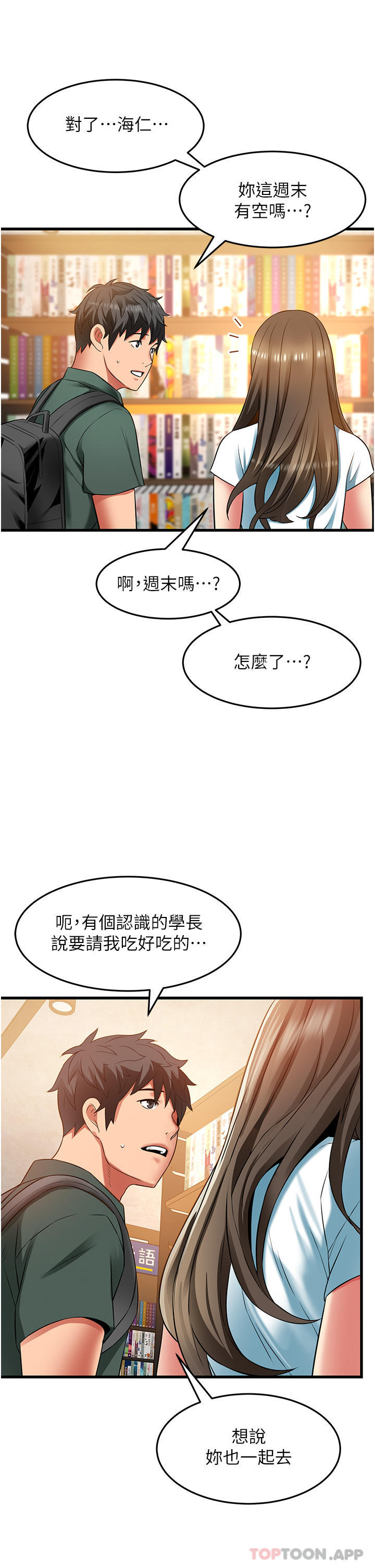 第17张