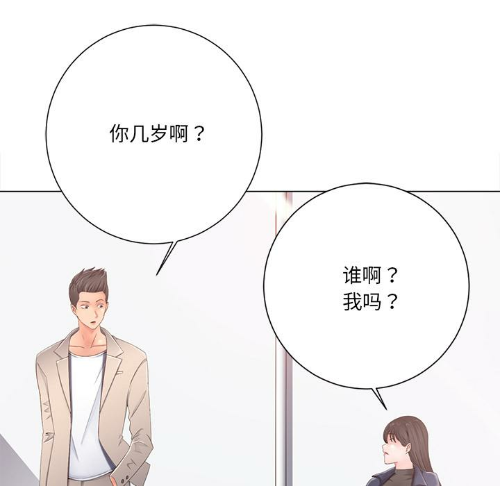 第27张