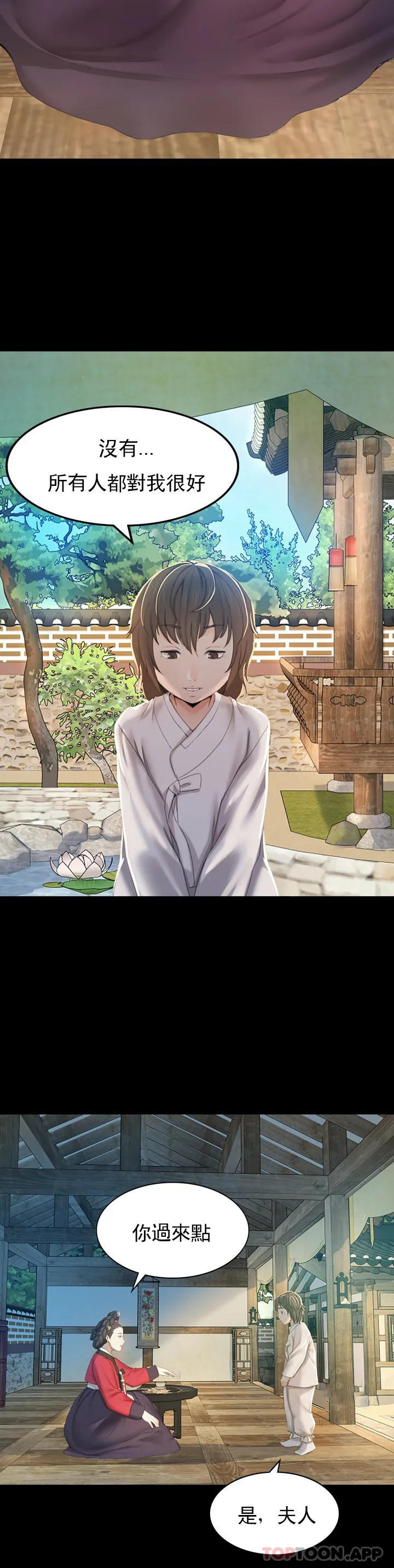 第47张