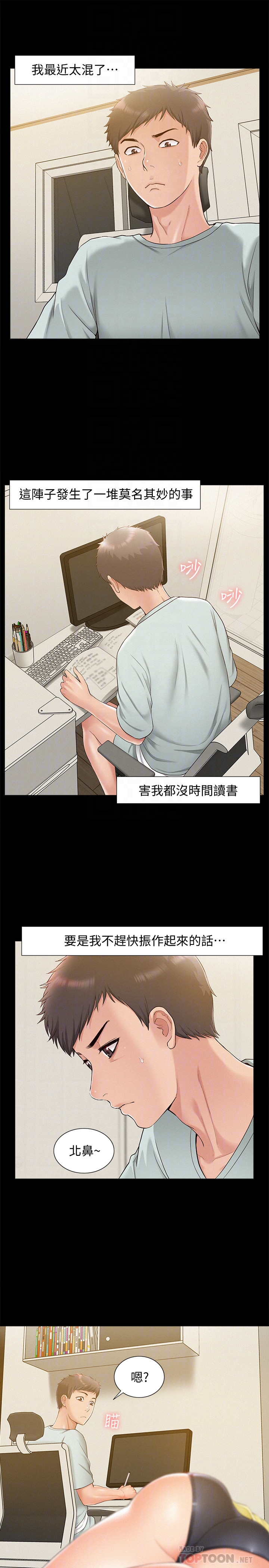 第19张