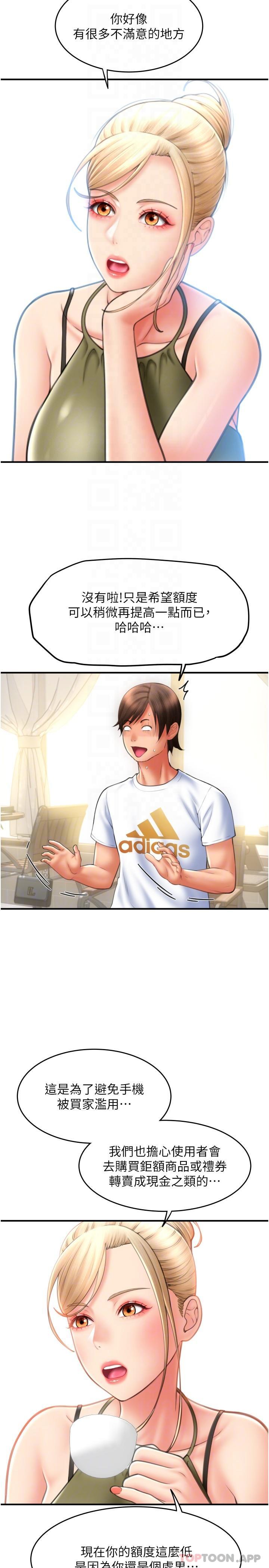 第19张