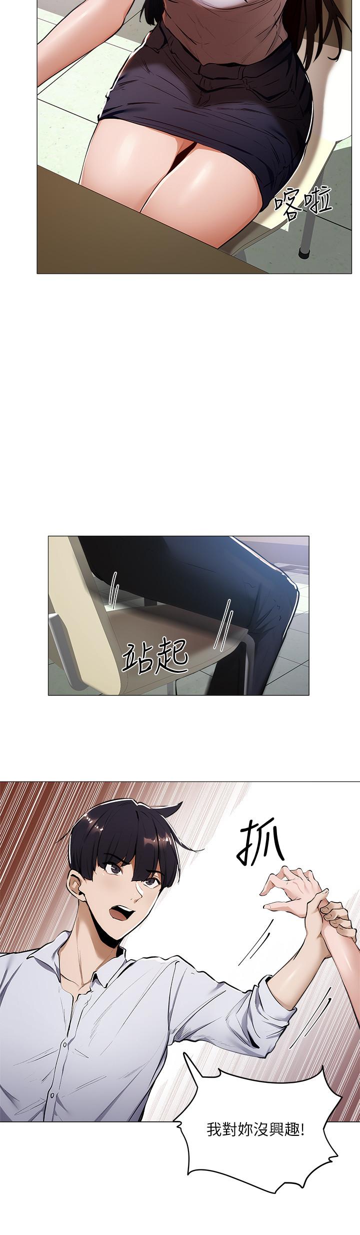 第34张