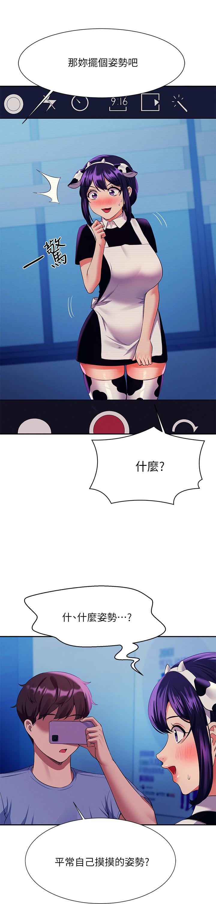 第36张