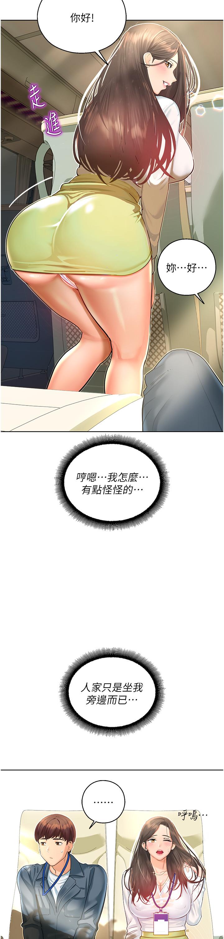 第19张