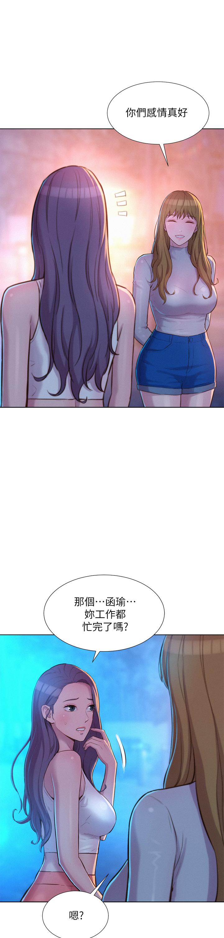 第21张