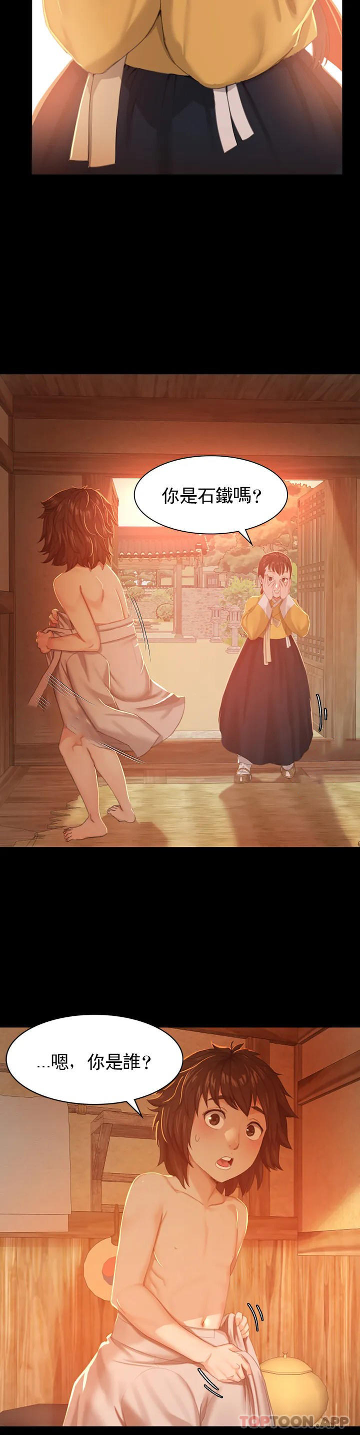 第23张
