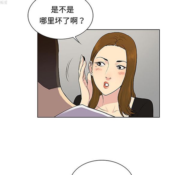 第71张