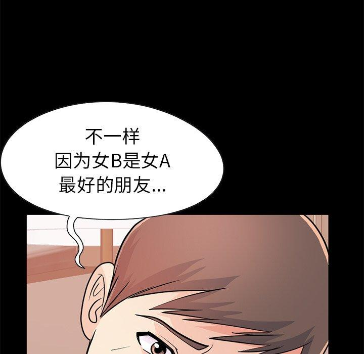 第76张