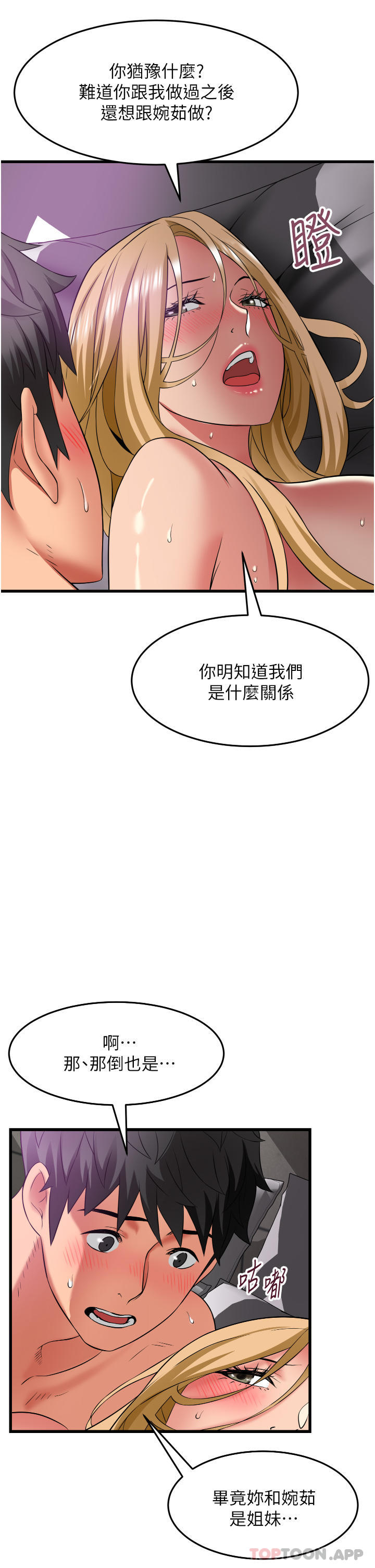 第26张
