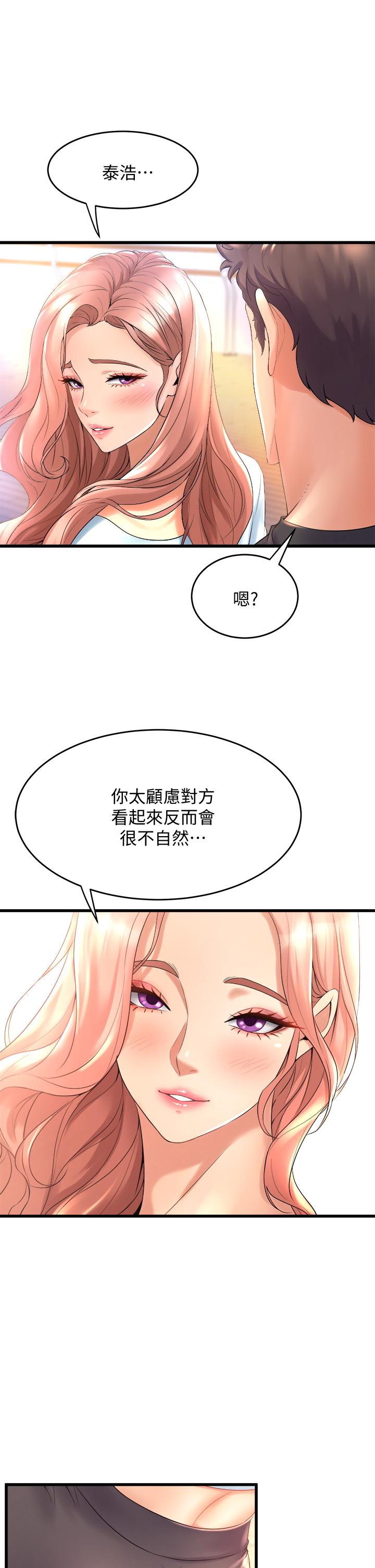 第47张