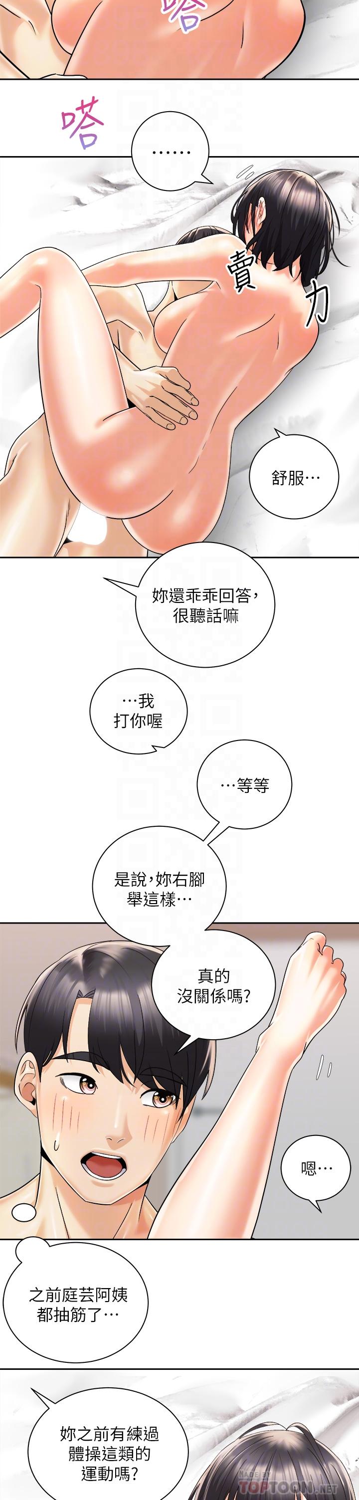 第8张