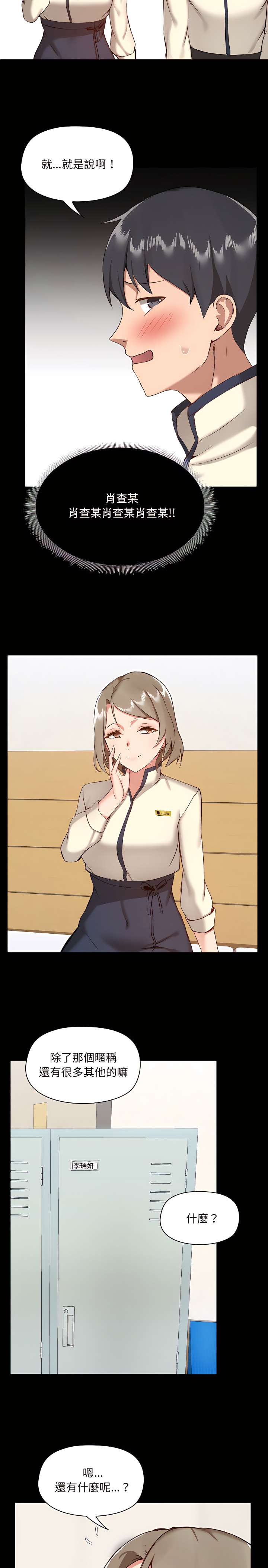 第19张