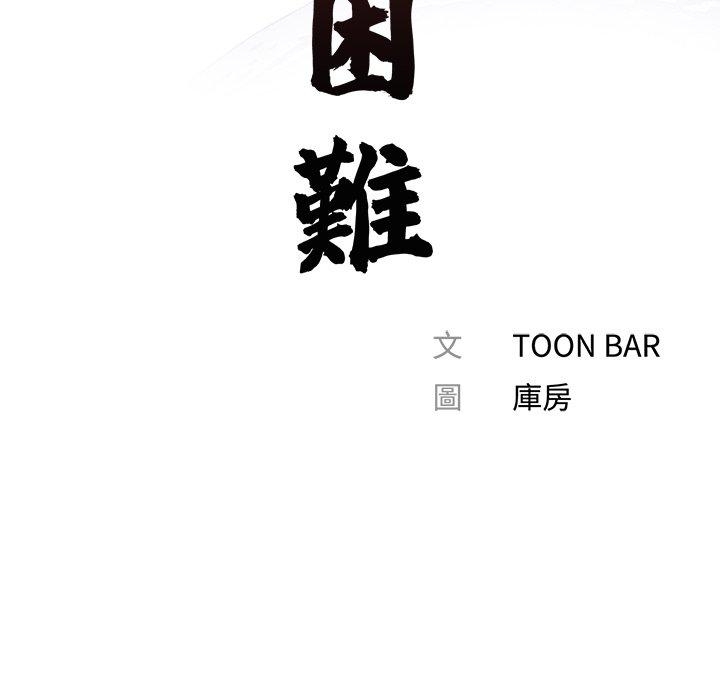 第70张