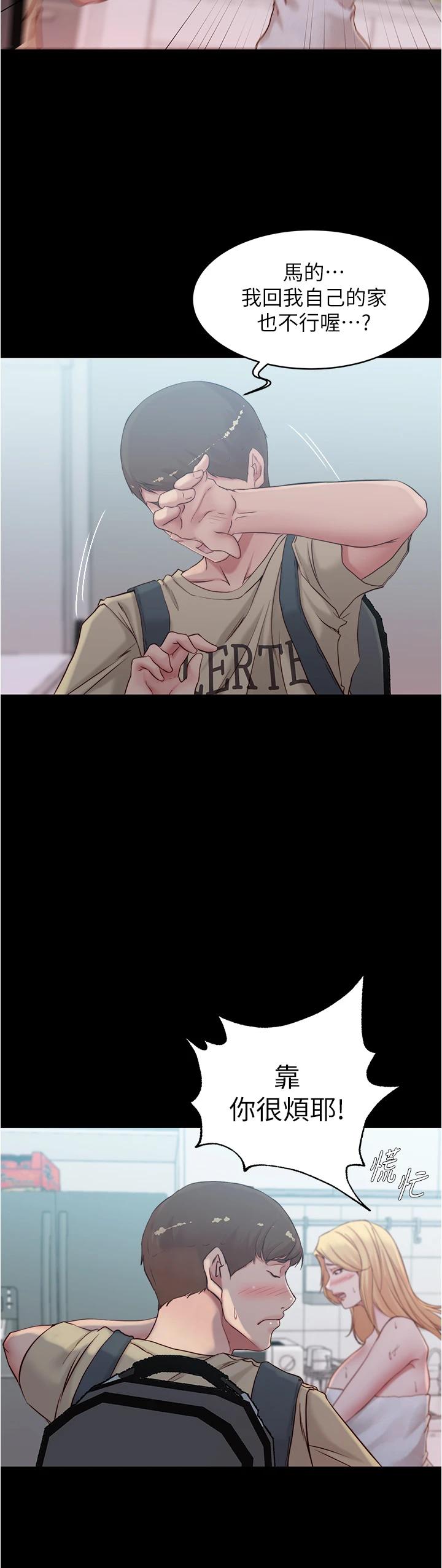 第34张